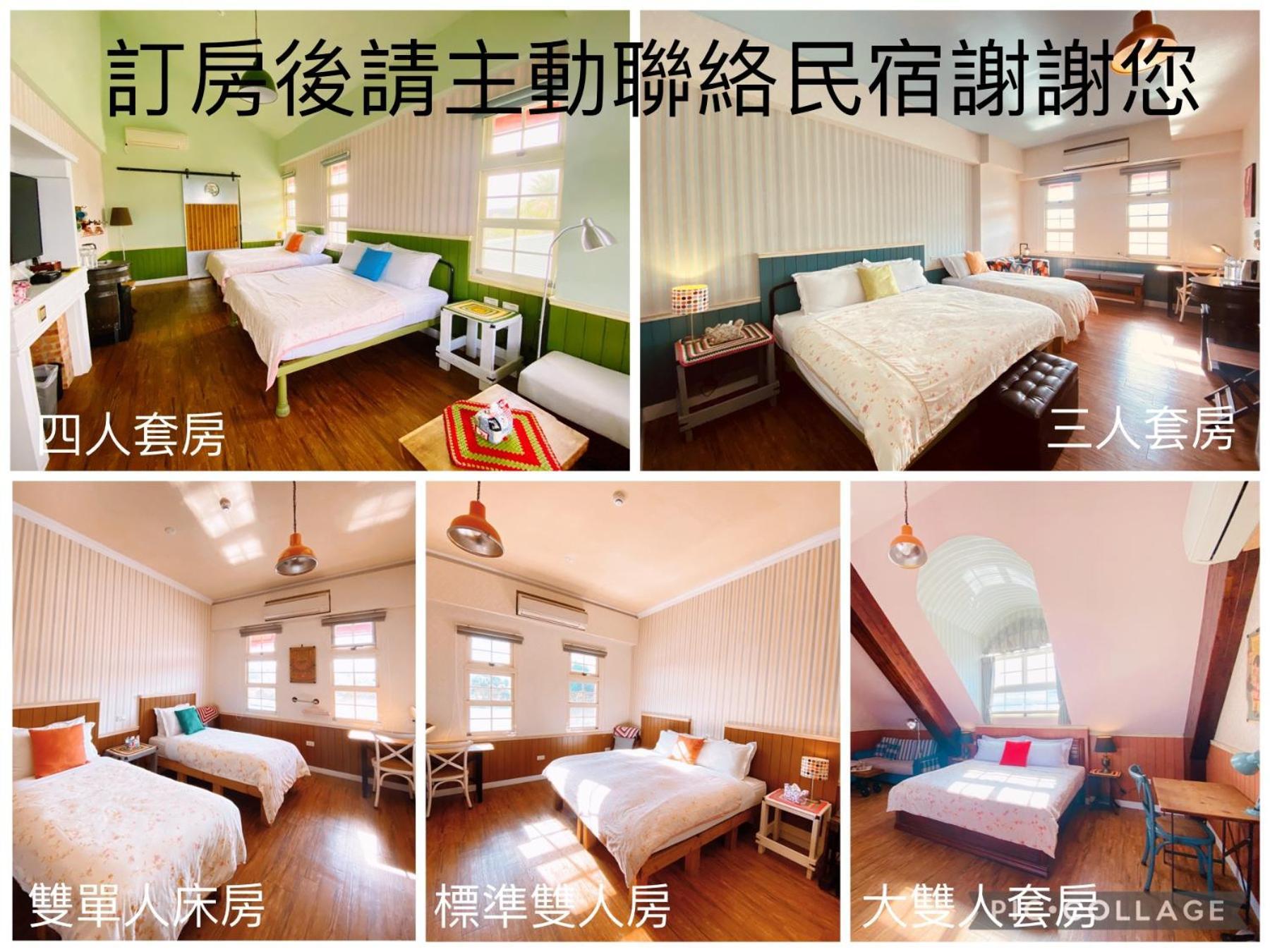 Micarro B&B Dongshan  Esterno foto